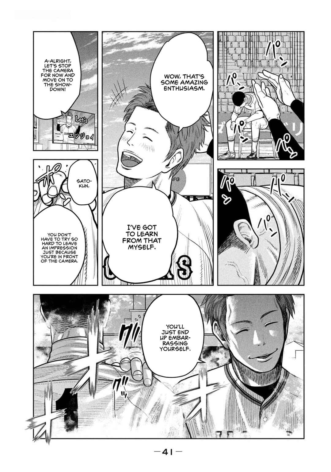 Shikyuuji - Koukou Kyuuji ni Asu wa nai Chapter 19 - Page 11