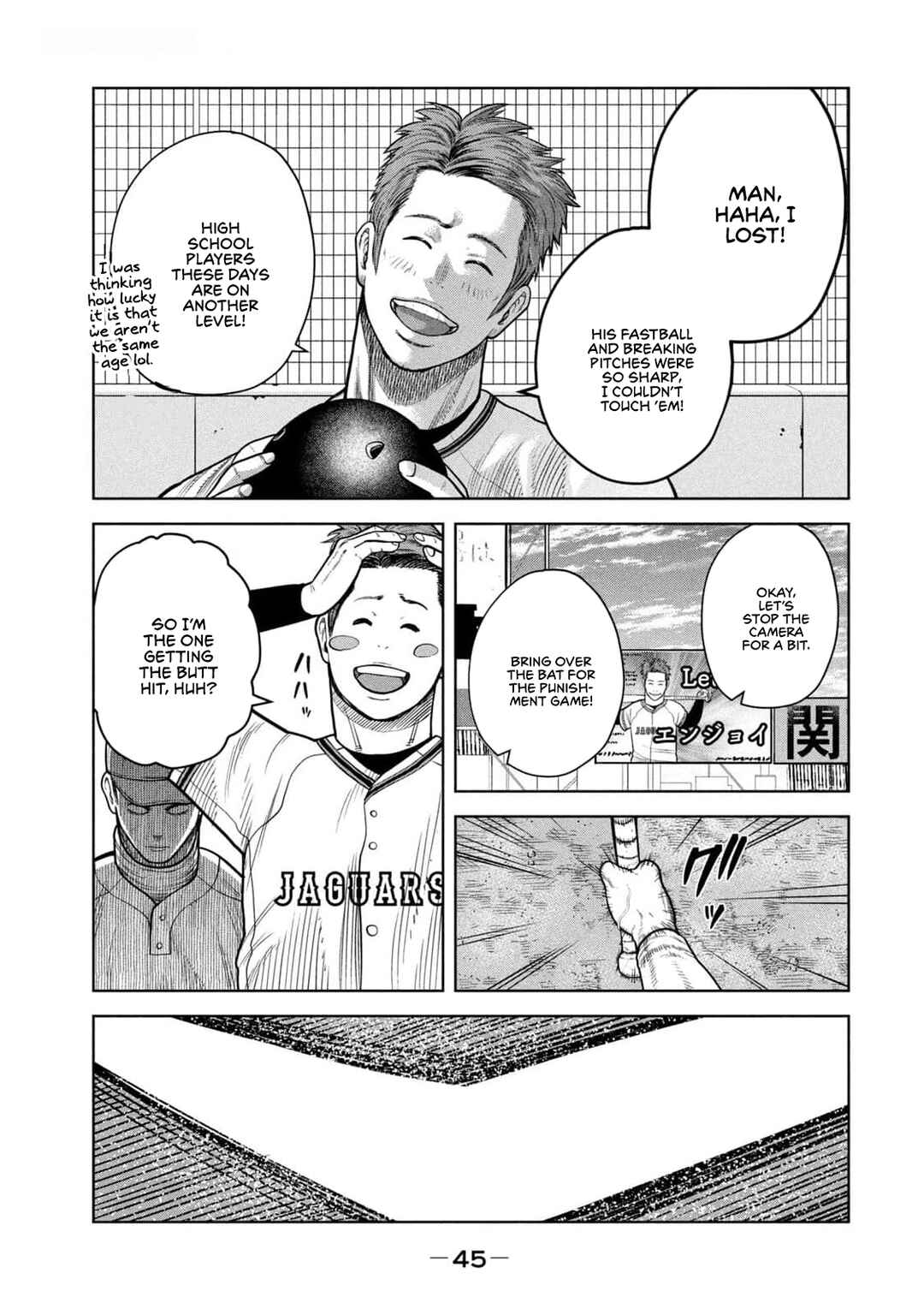 Shikyuuji - Koukou Kyuuji ni Asu wa nai Chapter 19 - Page 15