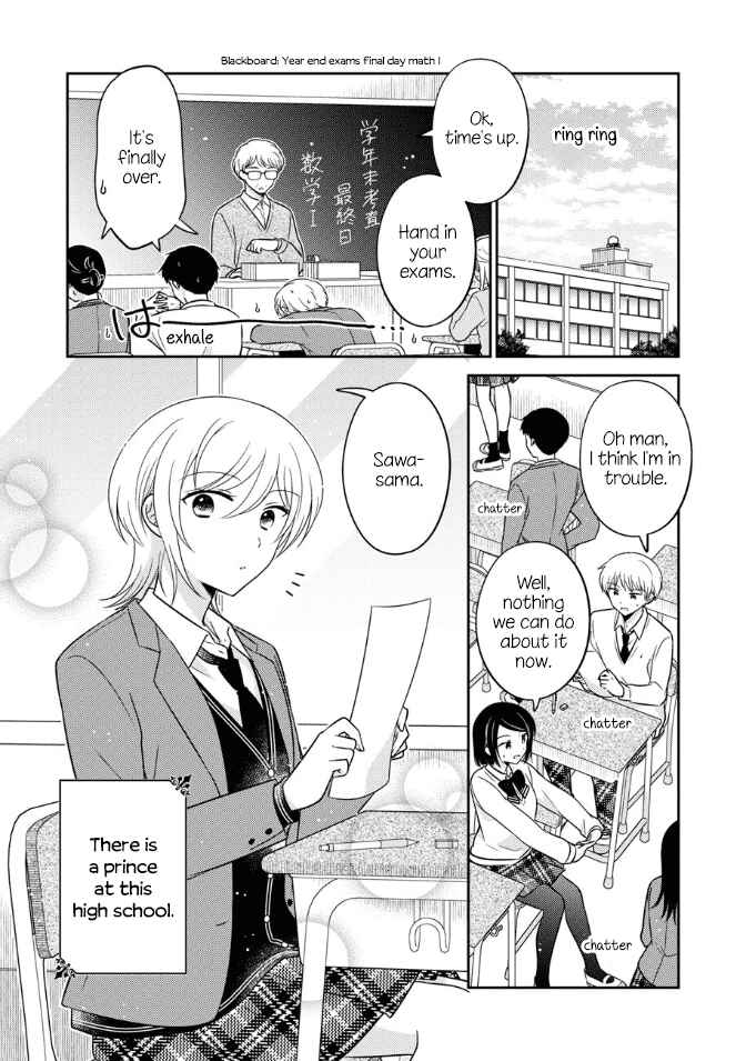Oshibana! Chapter 31 - Page 1