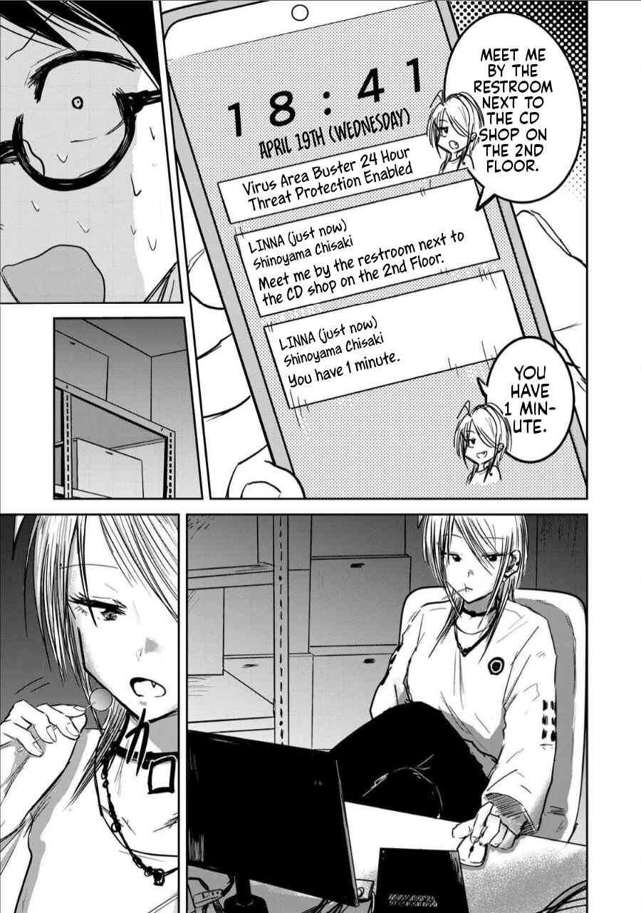 Ueno-kun wa Kaihatsuzumi Chapter 6 - Page 11