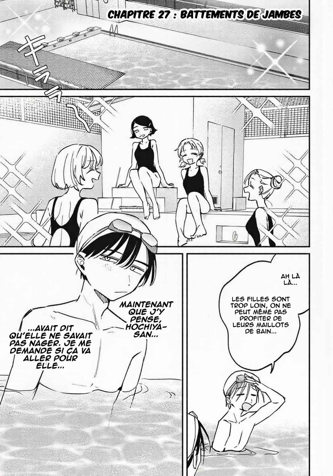 Hochiya-san wa Amariaru Chapter 27 - Page 2