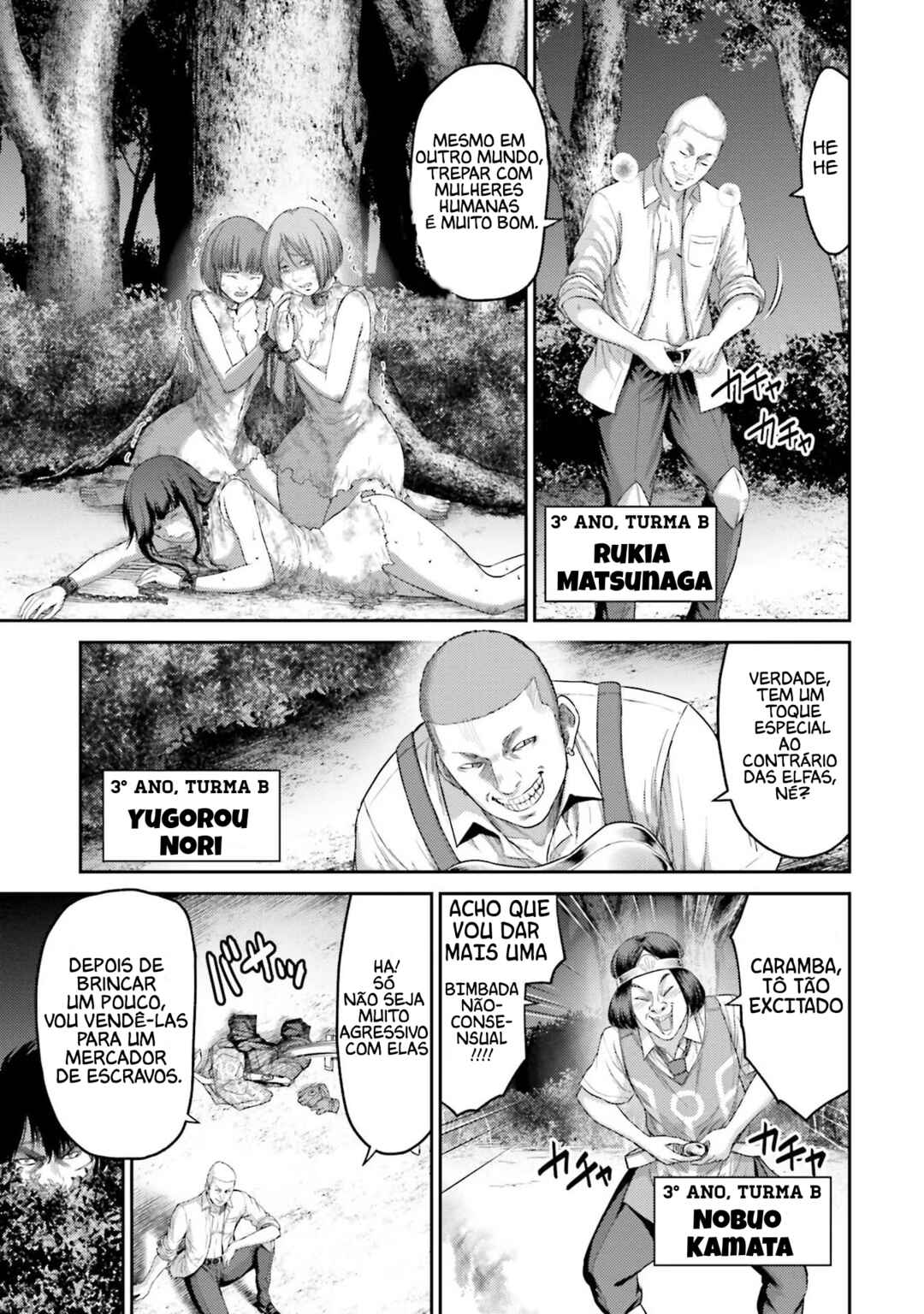 Buta no Fukushuu Chapter 2 - Page 4