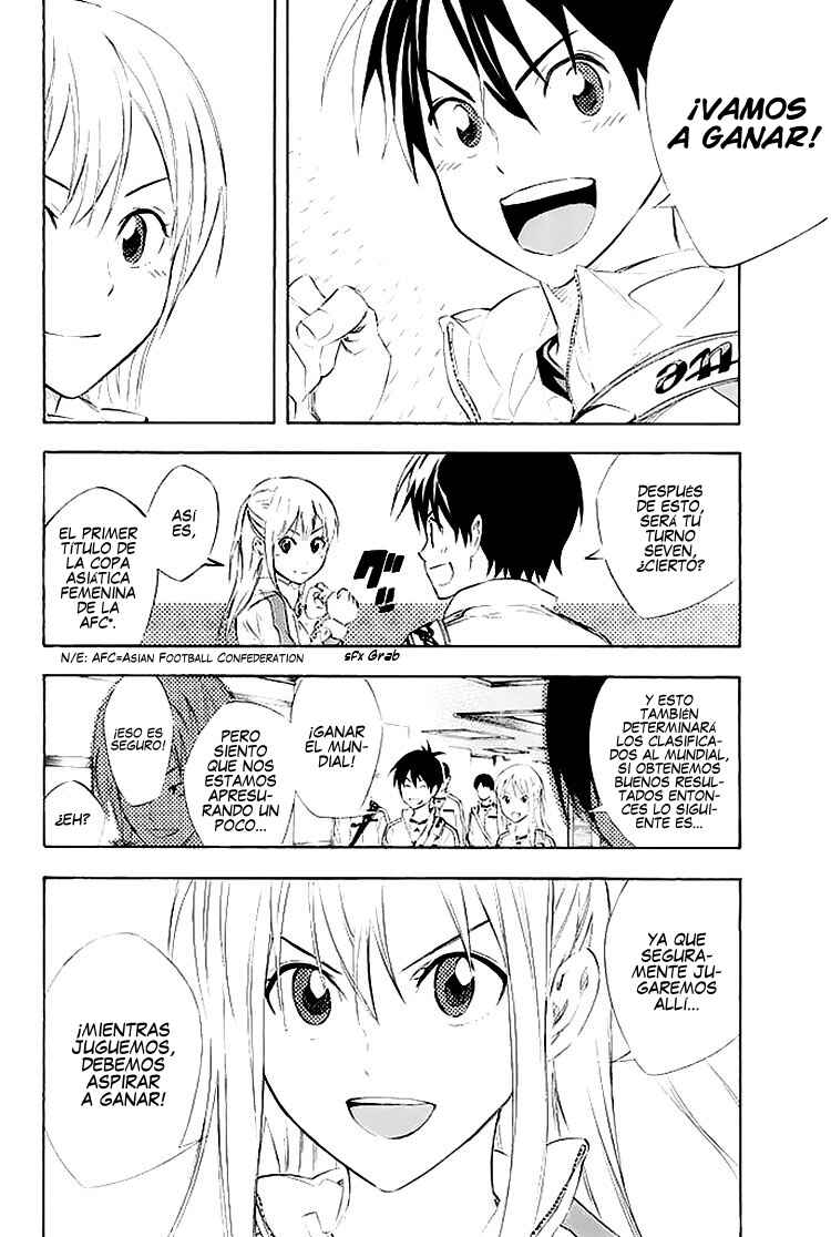 Area no Kishi Chapter 251 - Page 16