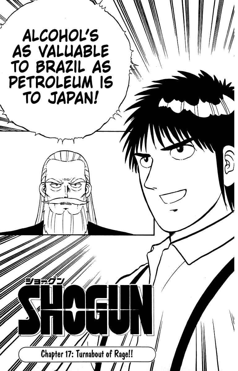 Shogun Chapter 17 - Page 1