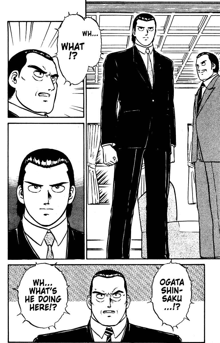 Shogun Chapter 17 - Page 18