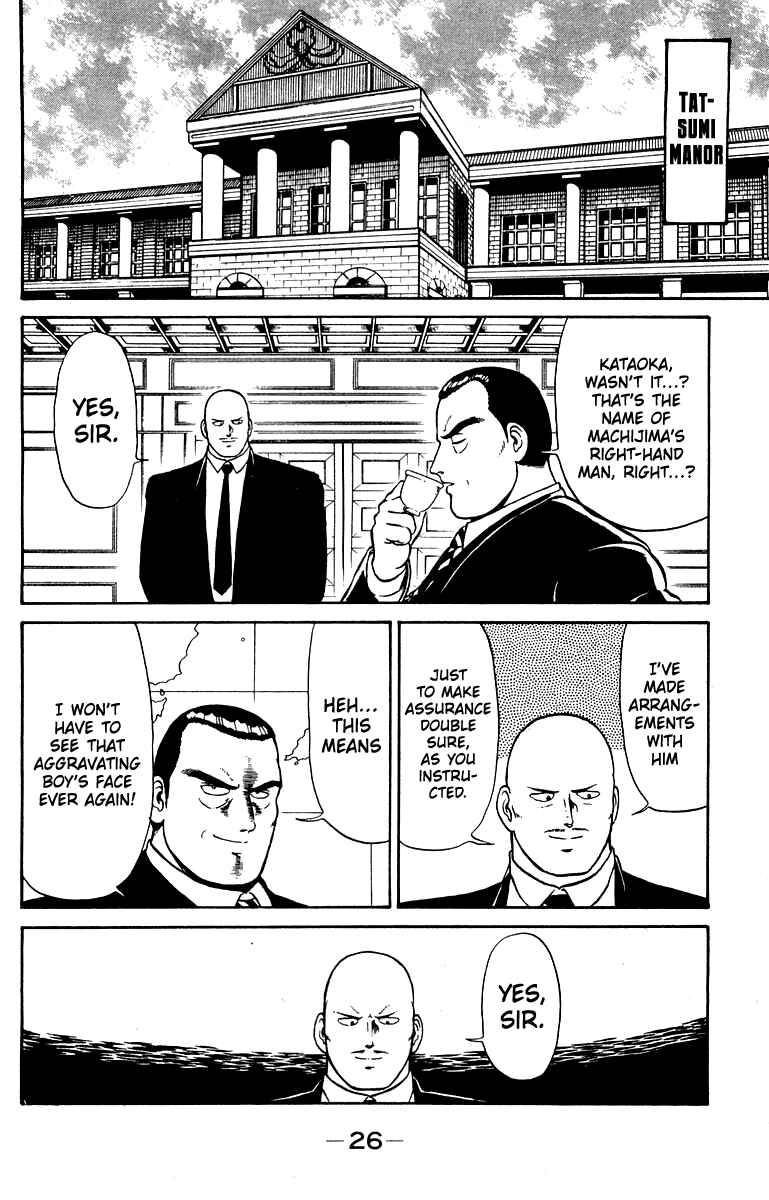 Shogun Chapter 17 - Page 2