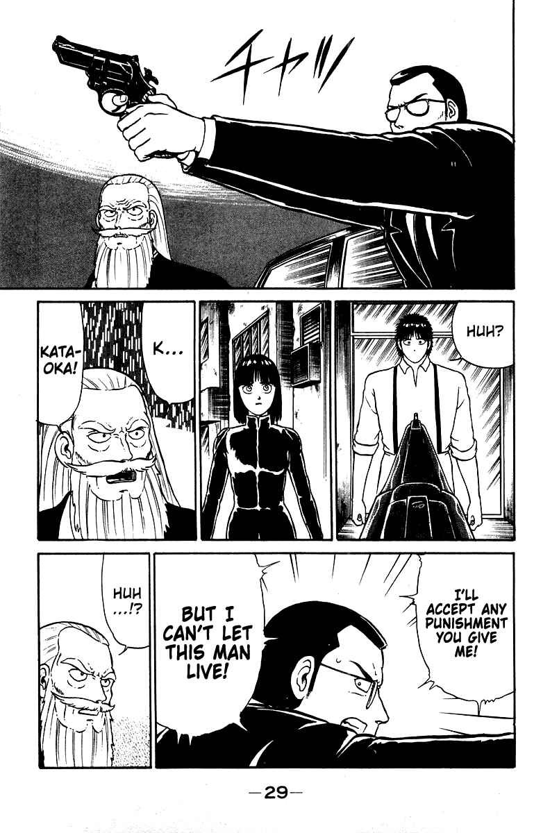 Shogun Chapter 17 - Page 5