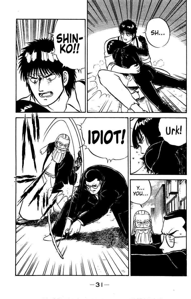 Shogun Chapter 17 - Page 7