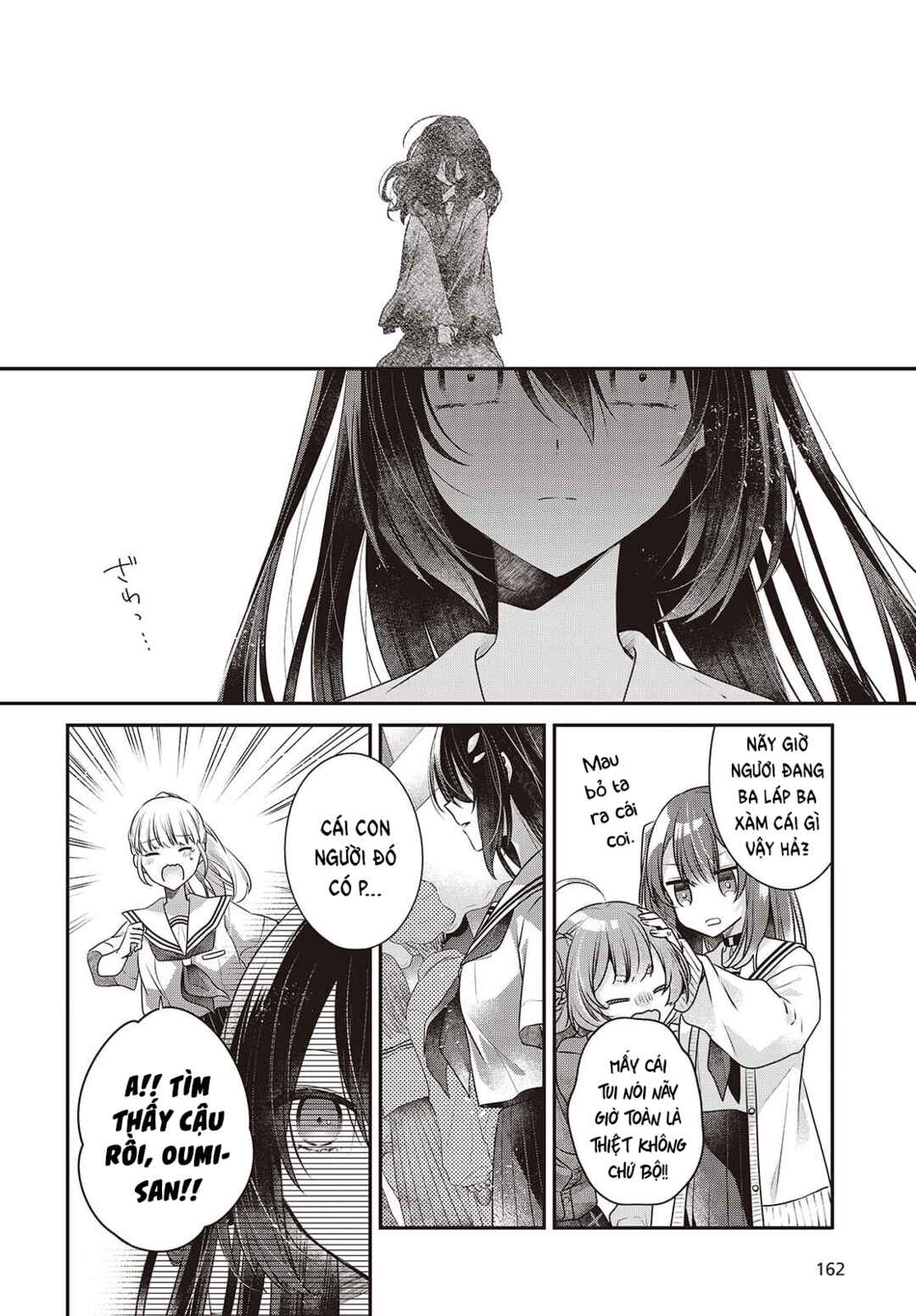 Watashi wo Tabetai, Hitodenashi Chapter 50 - Page 10