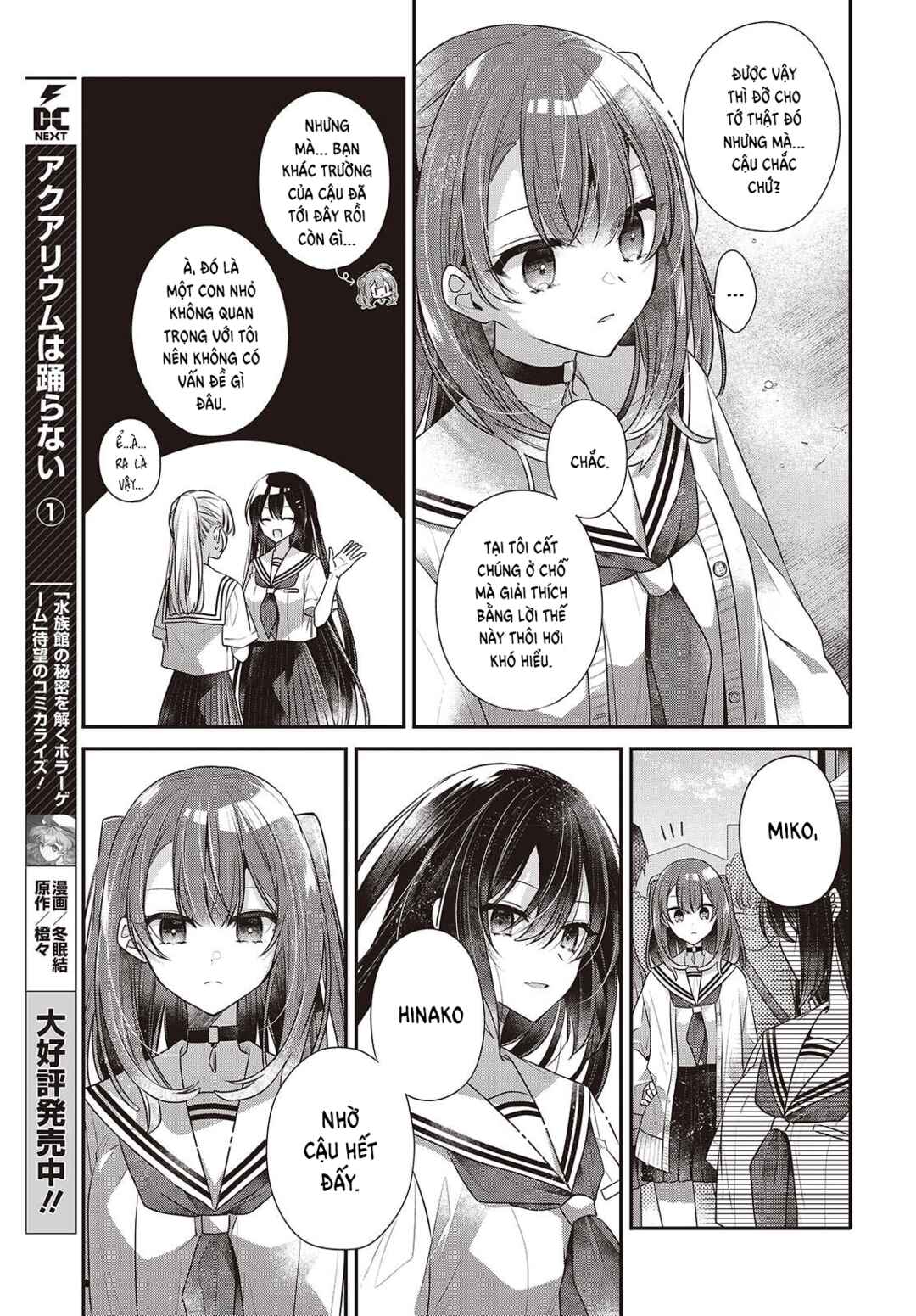 Watashi wo Tabetai, Hitodenashi Chapter 50 - Page 13