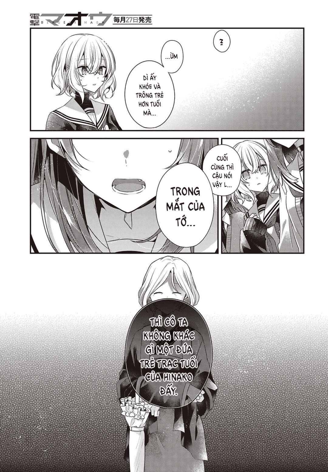 Watashi wo Tabetai, Hitodenashi Chapter 50 - Page 23