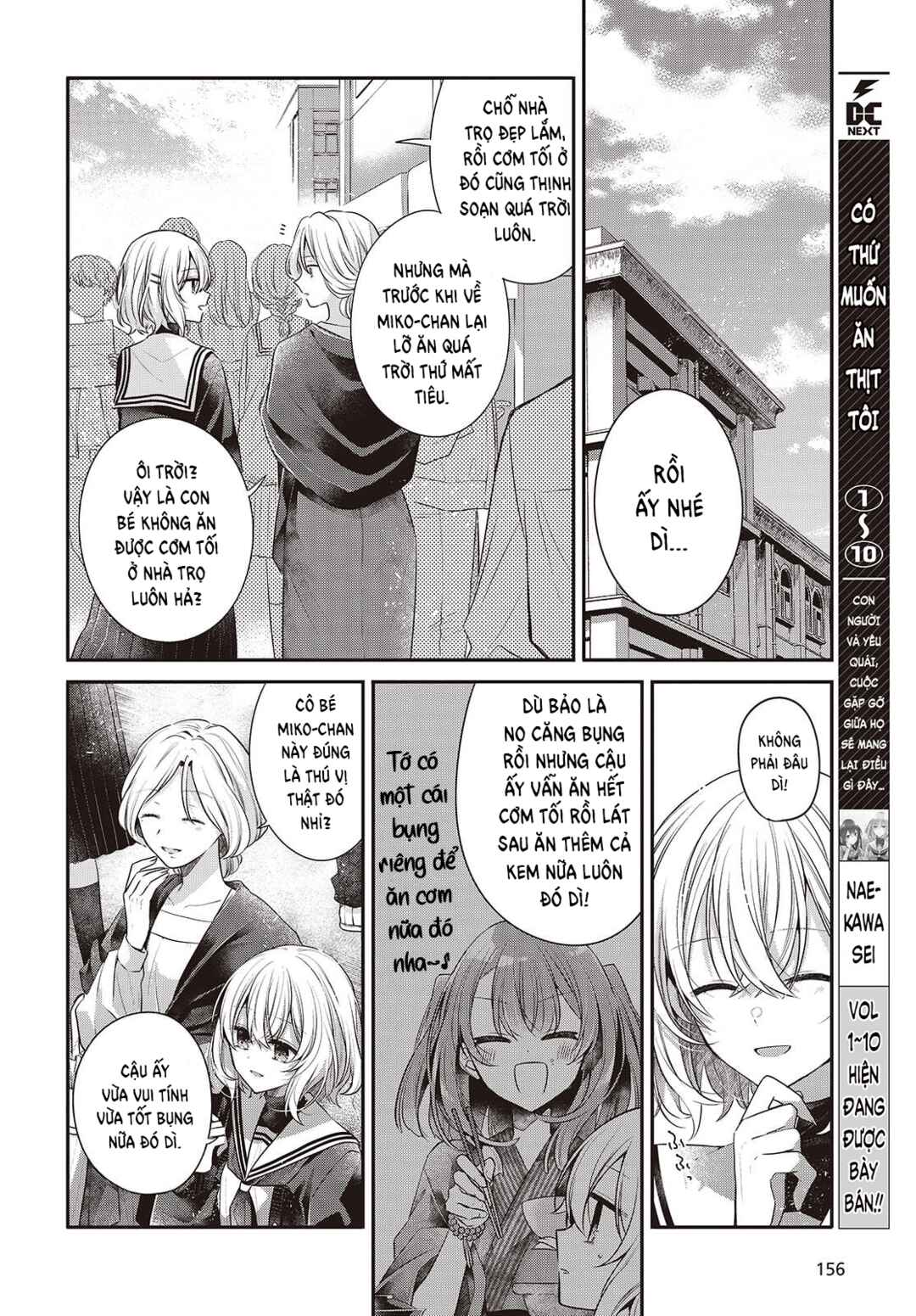 Watashi wo Tabetai, Hitodenashi Chapter 50 - Page 4