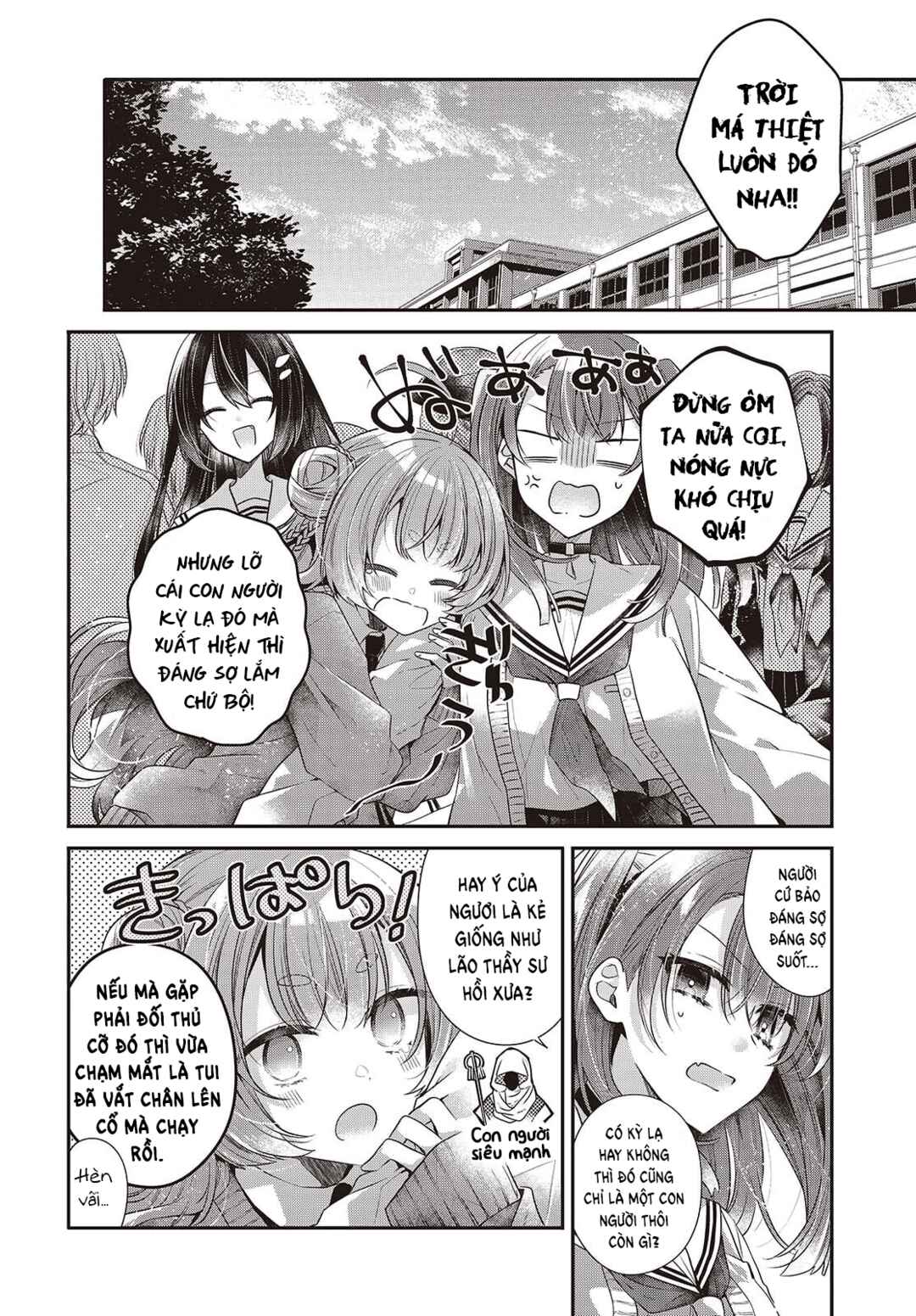 Watashi wo Tabetai, Hitodenashi Chapter 50 - Page 8