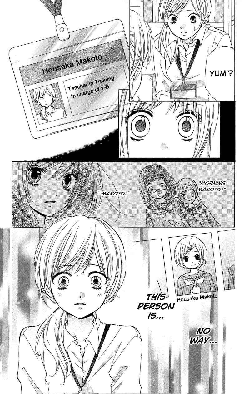 Zekkyou Gakkyuu Chapter 11 - Page 14