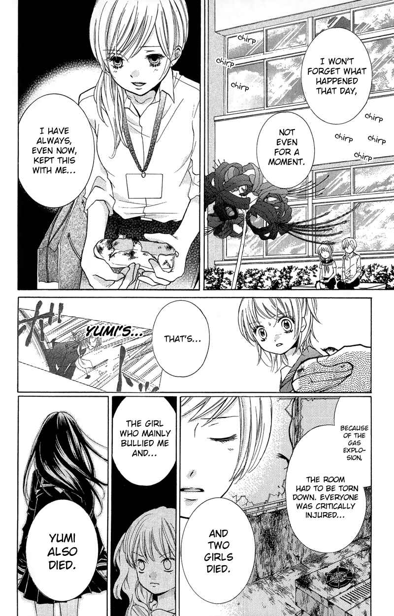 Zekkyou Gakkyuu Chapter 11 - Page 16