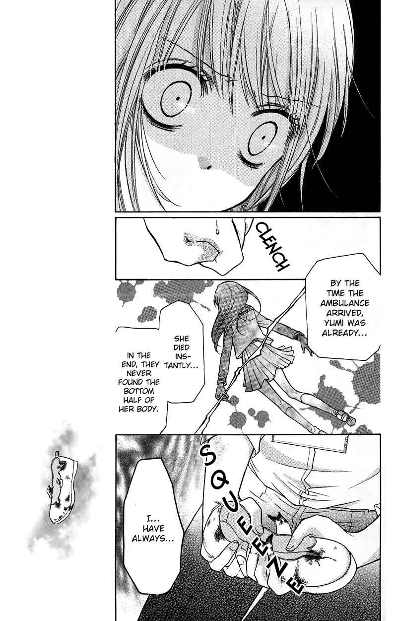 Zekkyou Gakkyuu Chapter 11 - Page 17