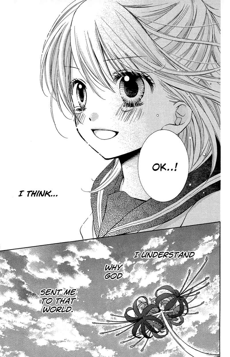 Zekkyou Gakkyuu Chapter 11 - Page 21
