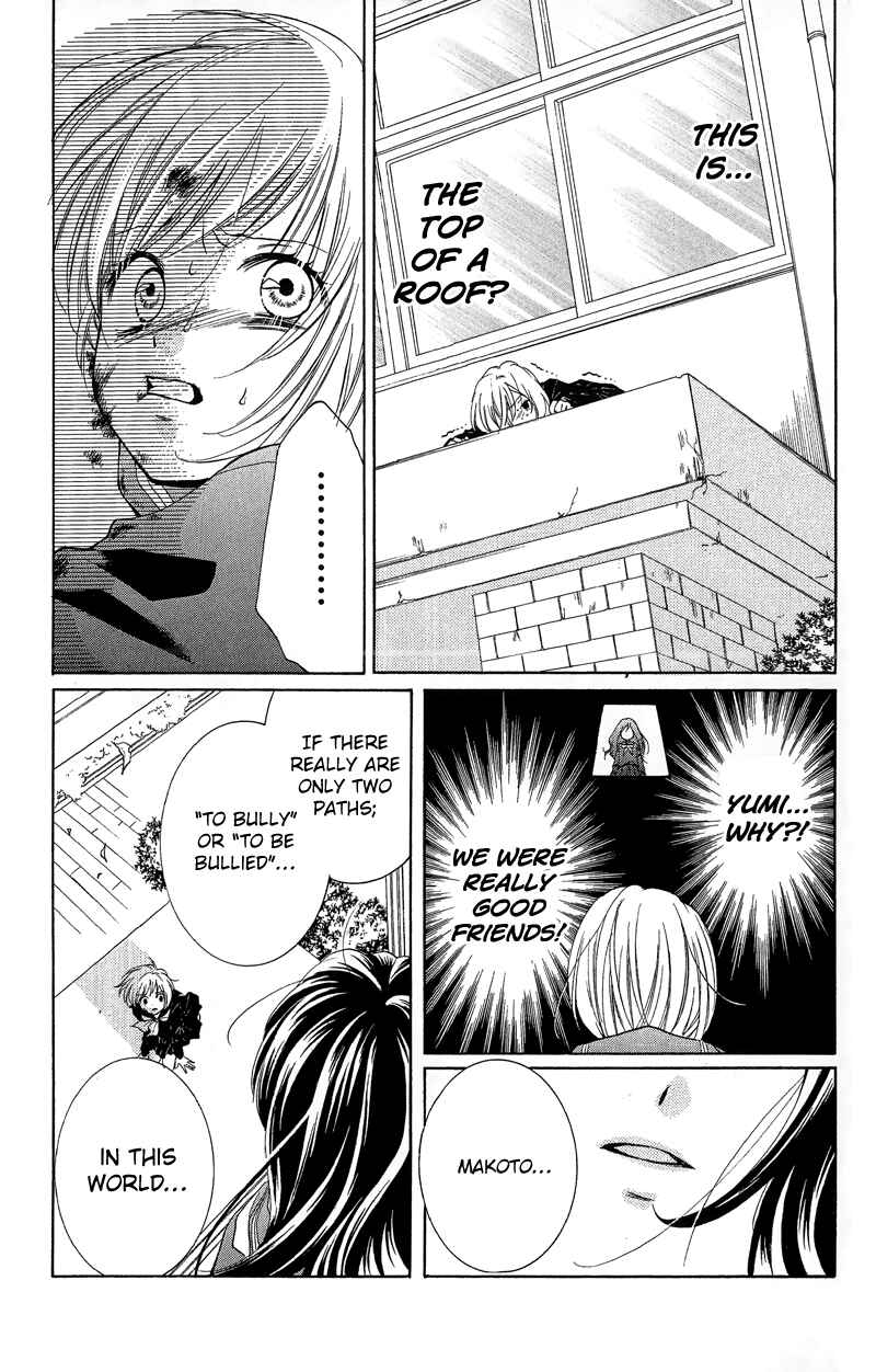 Zekkyou Gakkyuu Chapter 11 - Page 5