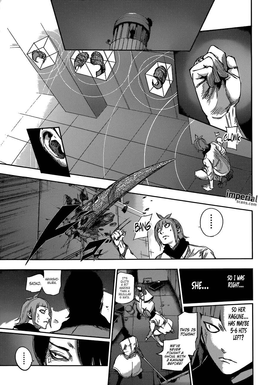 Tokyo Ghoul:re Chapter 28 - Page 4