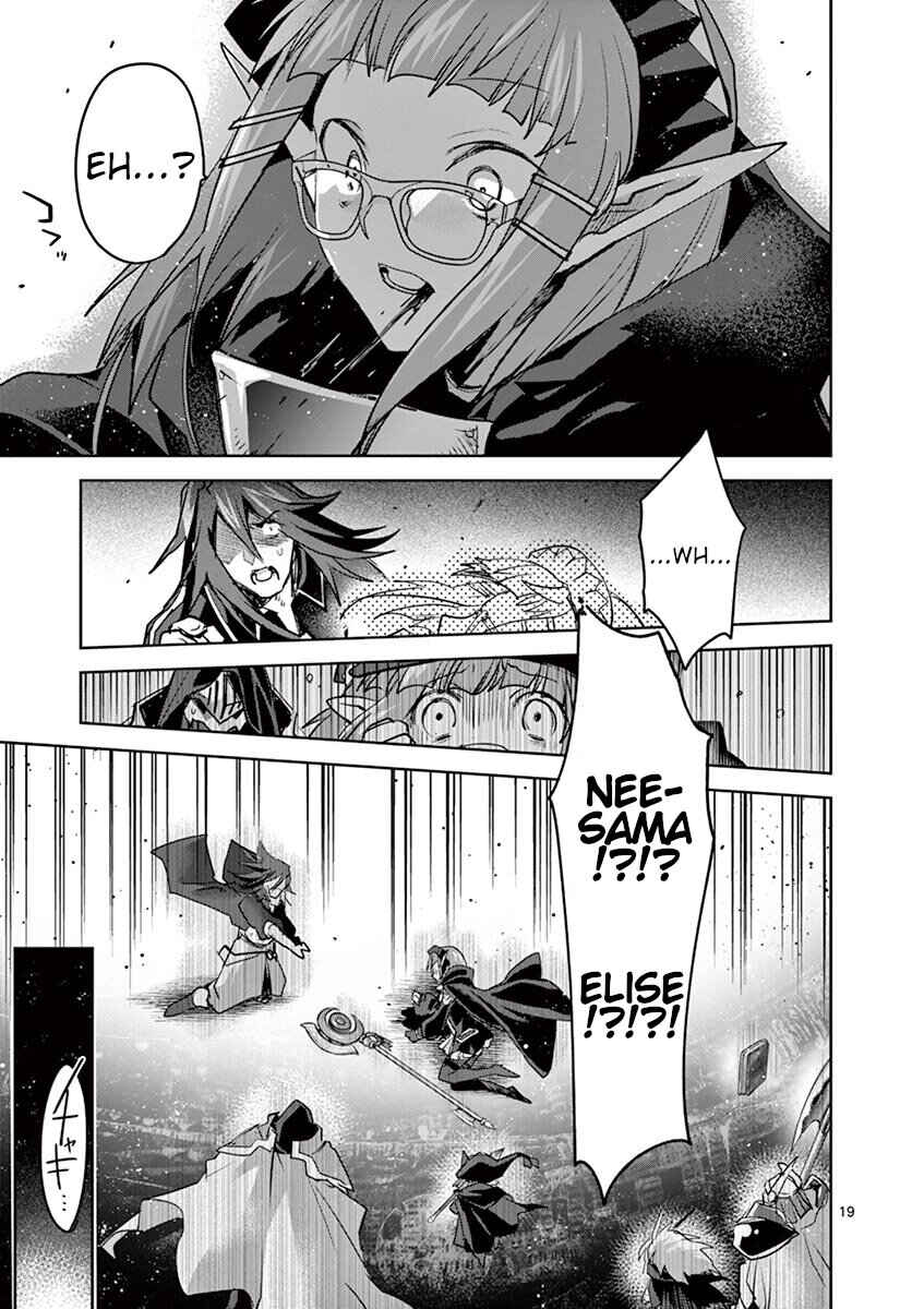 It's My Life Chapter 65 - Page 19