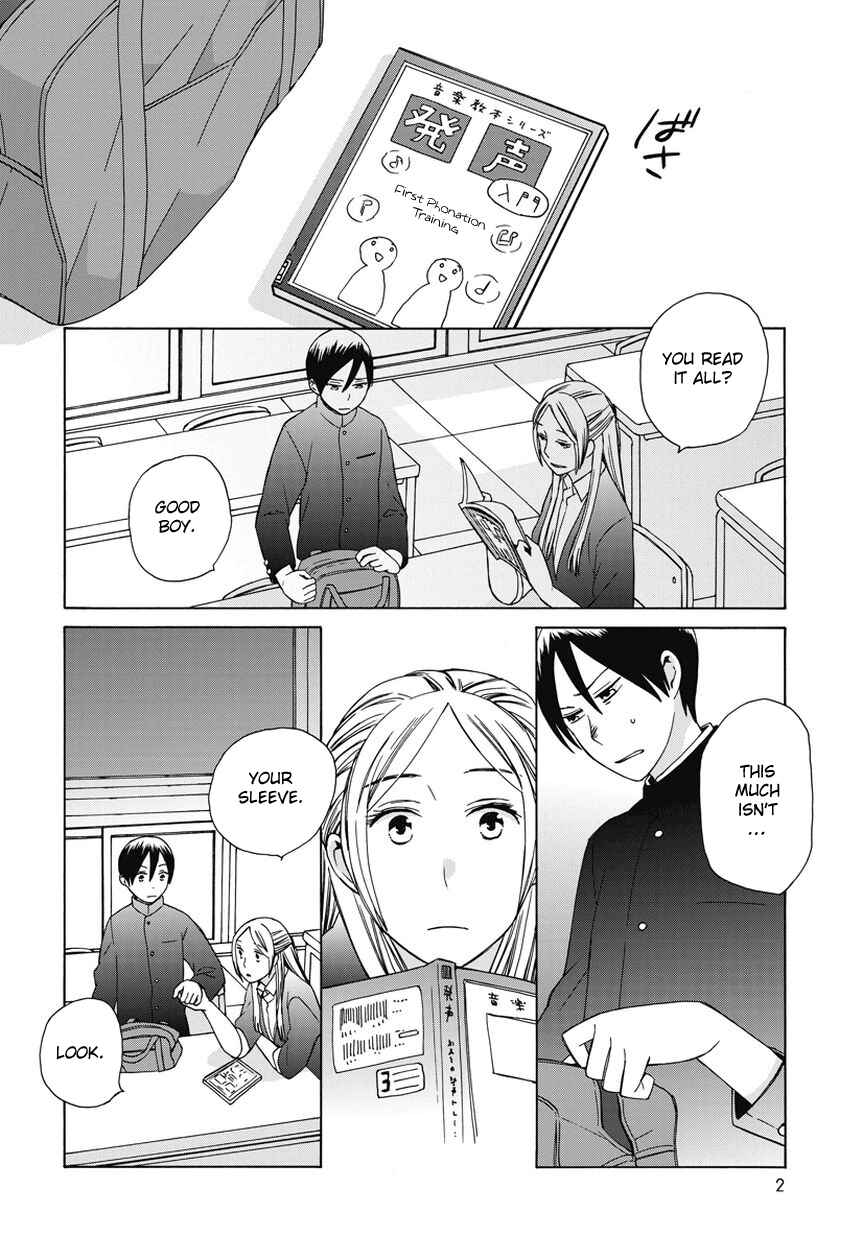 Love at Fourteen Chapter 18.5 - Page 2