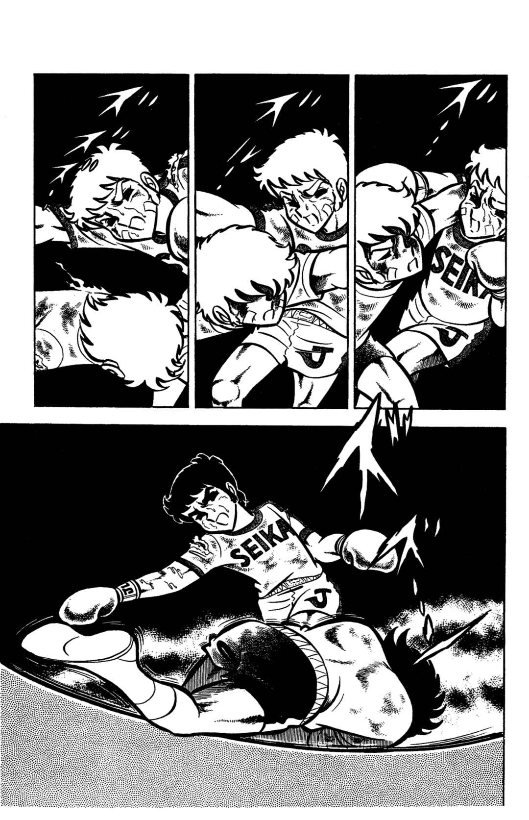 Ring ni Kakero Chapter 34 - Page 13