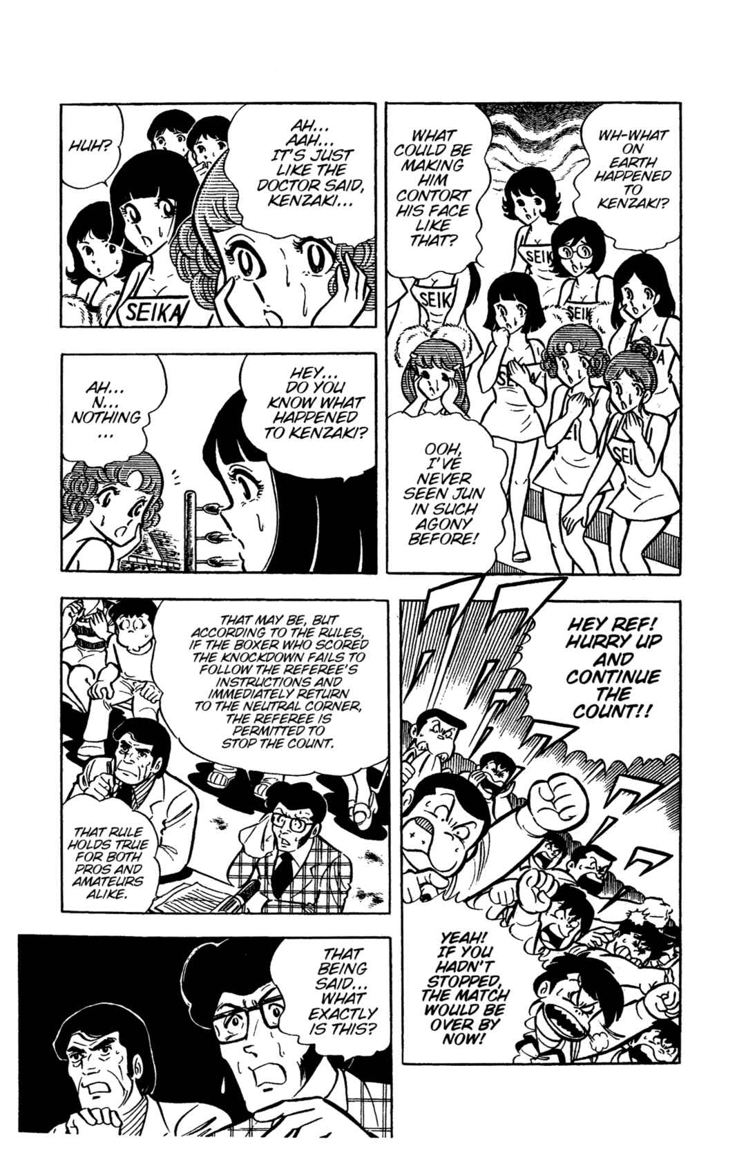 Ring ni Kakero Chapter 34 - Page 17