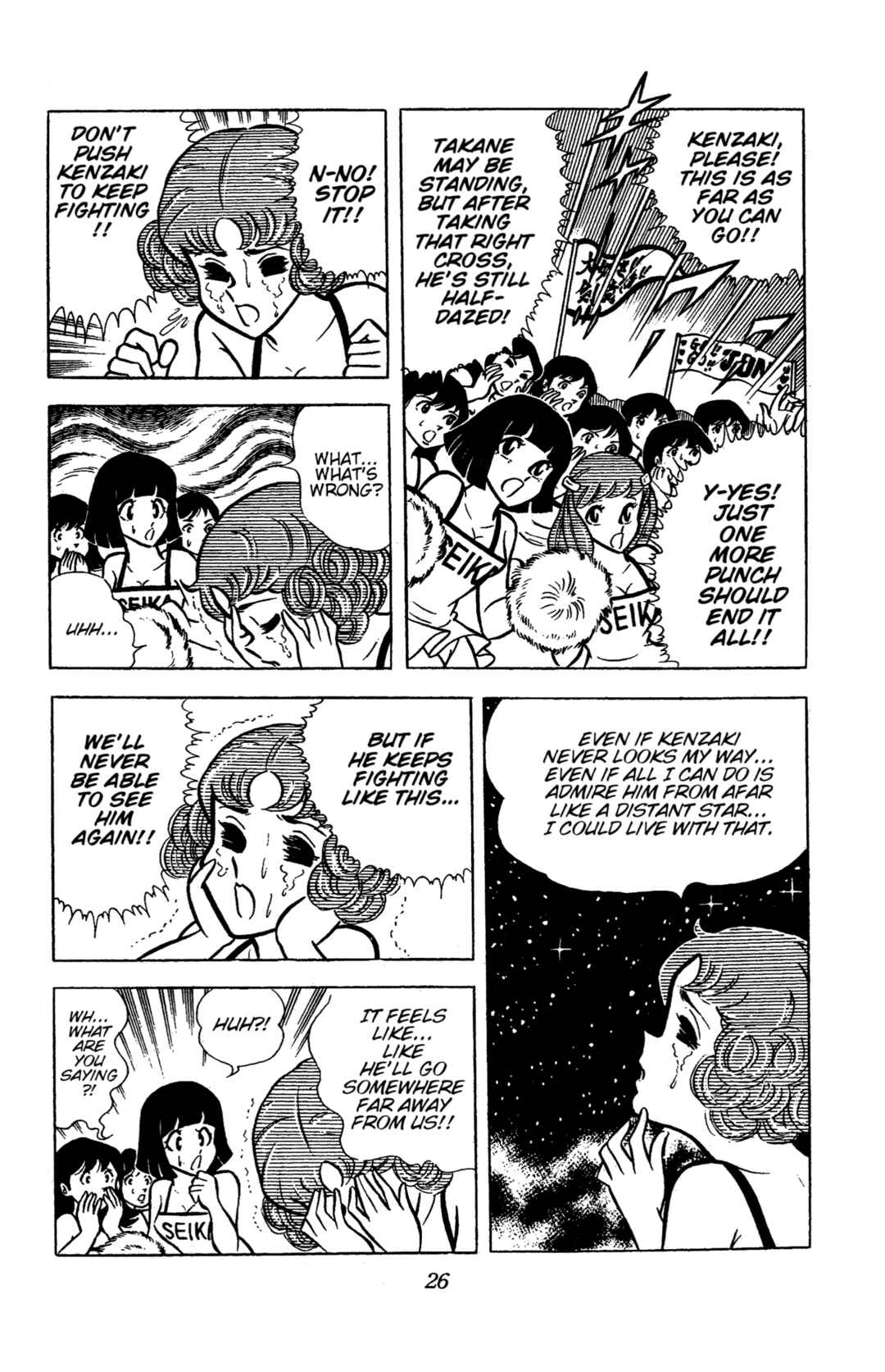 Ring ni Kakero Chapter 34 - Page 28