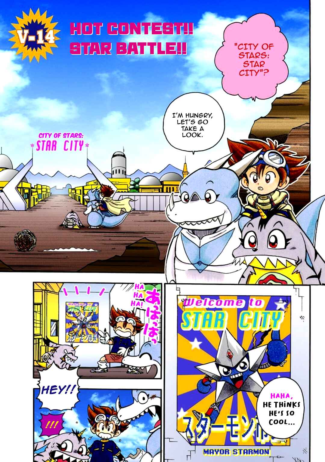 Digimon Adventure V-Tamer 01 Chapter 14 - Page 3