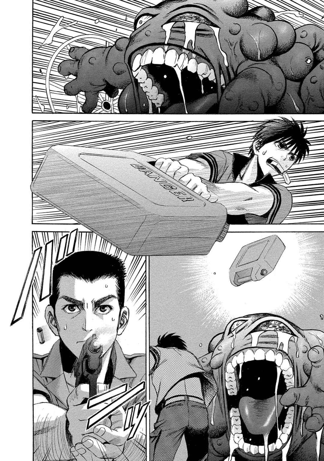 Kyoushoku Jinshu Chapter 7 - Page 16