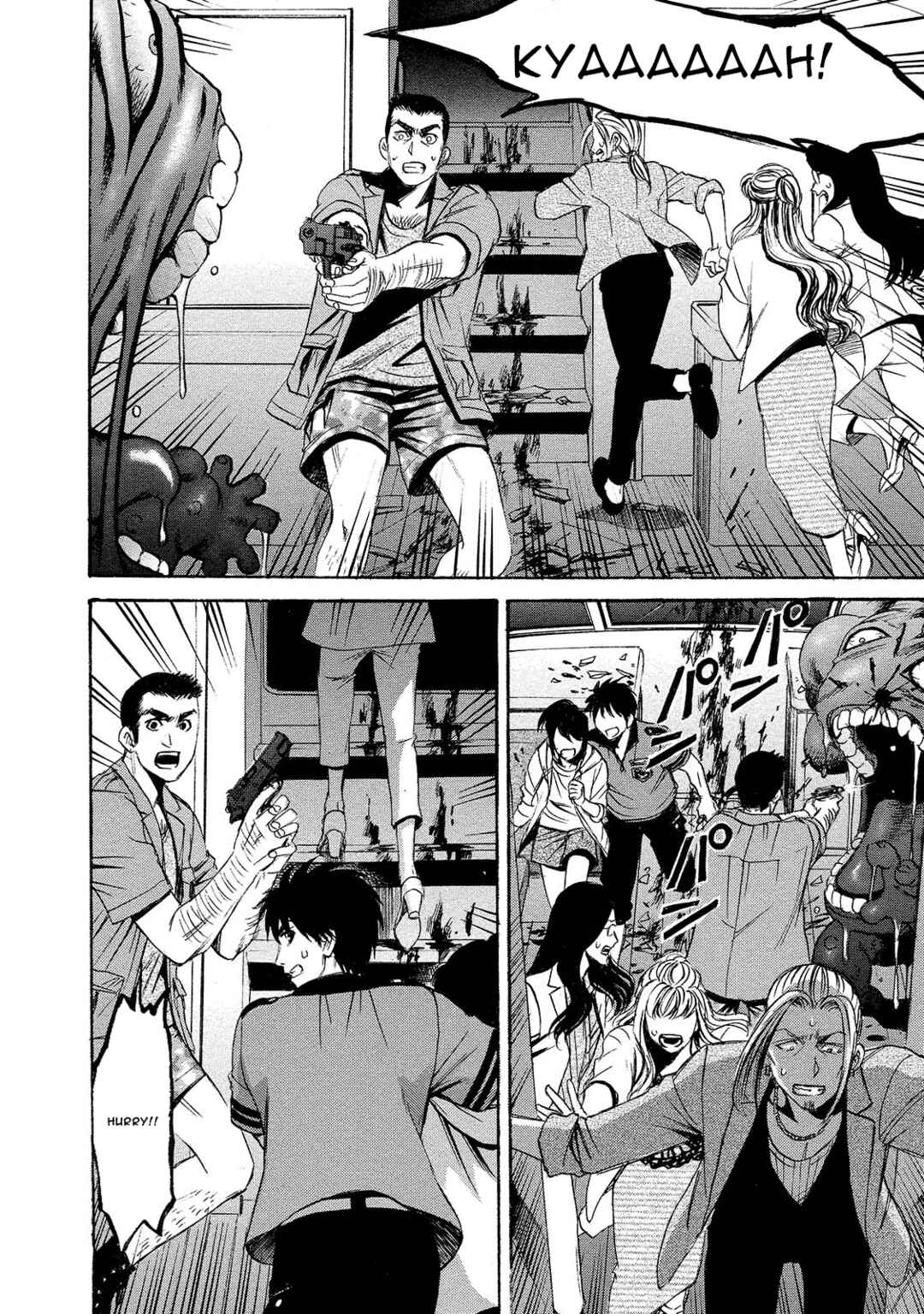 Kyoushoku Jinshu Chapter 7 - Page 2