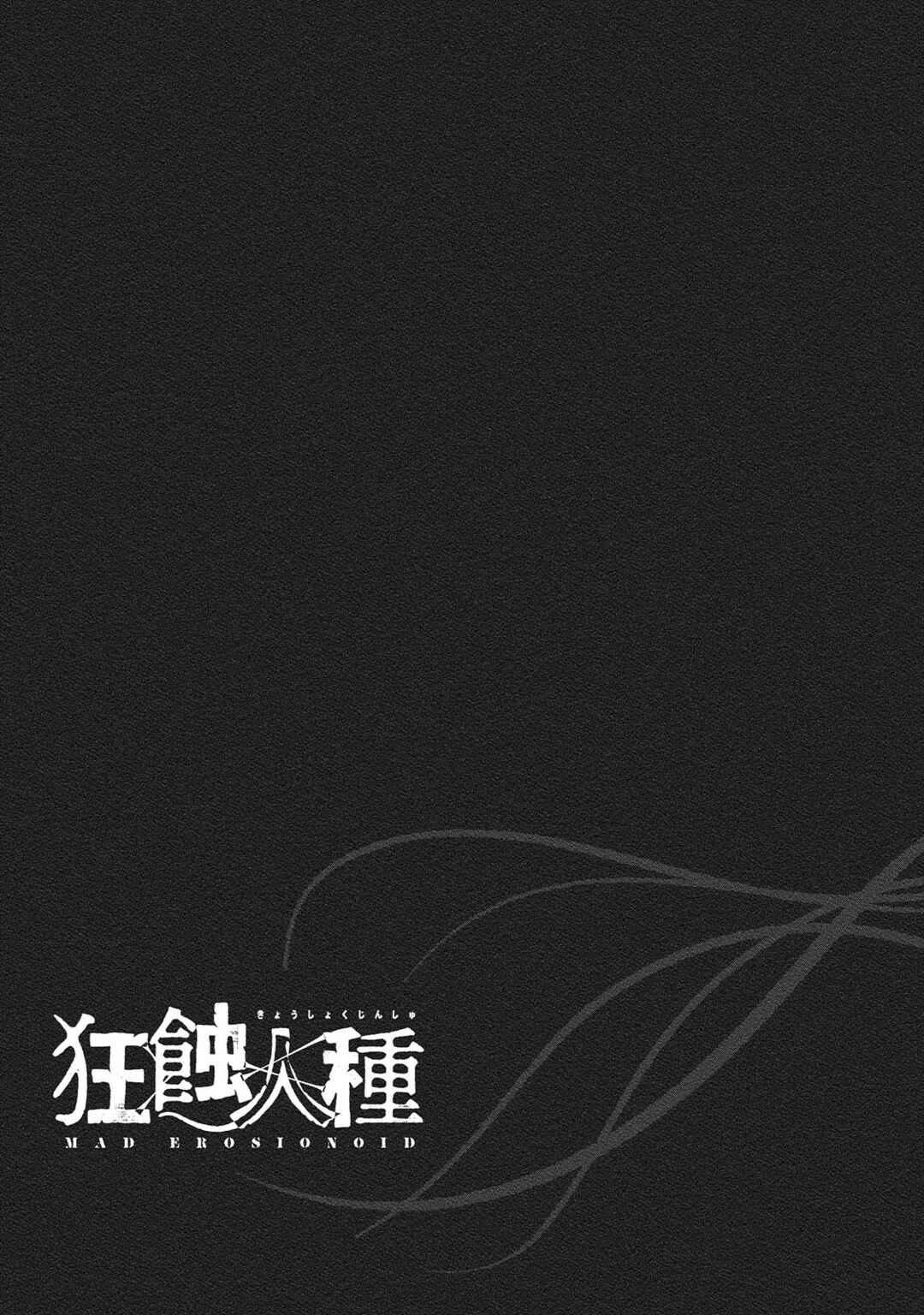 Kyoushoku Jinshu Chapter 7 - Page 21