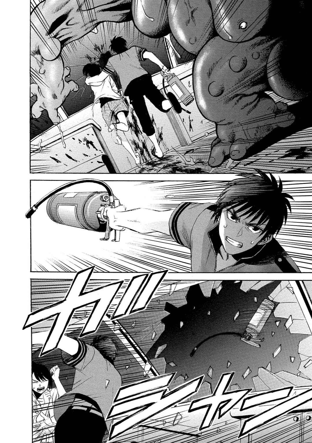 Kyoushoku Jinshu Chapter 7 - Page 6