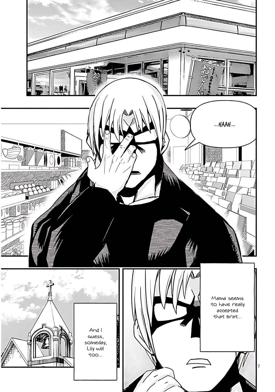 GaCen Shoujo to Ibunka Kouryuu Chapter 68 - Page 8