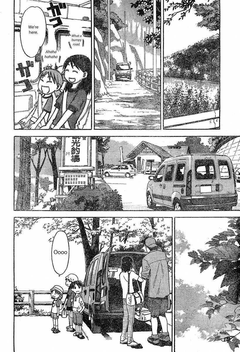 Yotsuba to! Chapter 23 - Page 6
