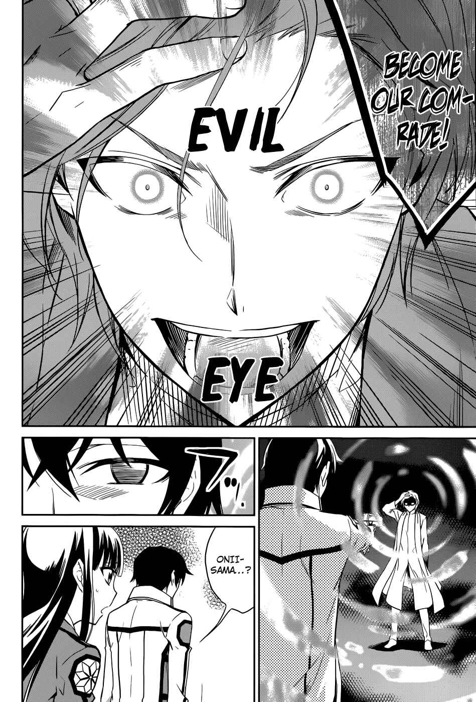 Mahouka Koukou no Rettousei - Nyuugaku-hen Chapter 21 - Page 17