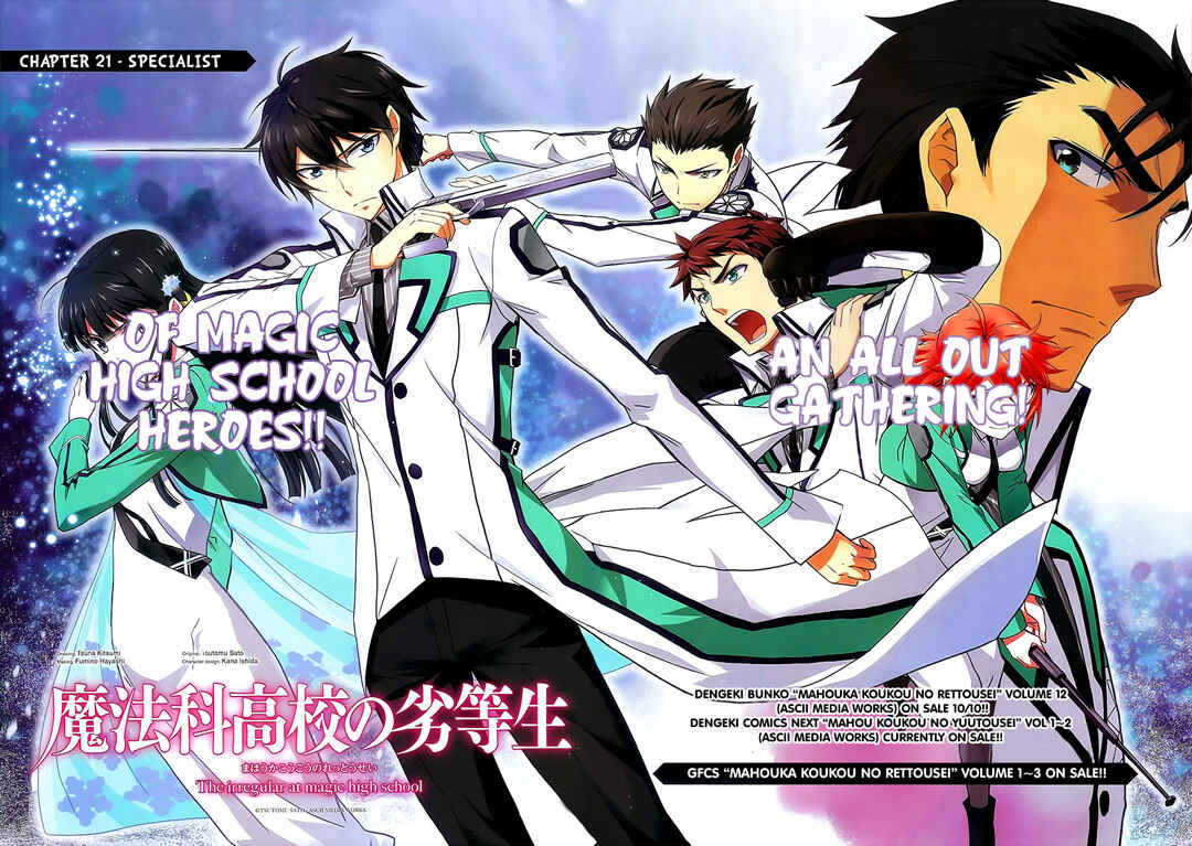 Mahouka Koukou no Rettousei - Nyuugaku-hen Chapter 21 - Page 3