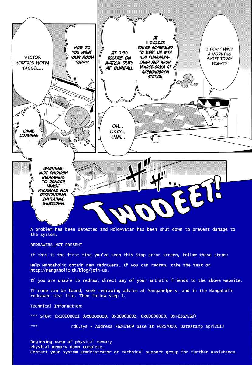 Mahouka Koukou no Rettousei - Nyuugaku-hen Chapter 21 - Page 31