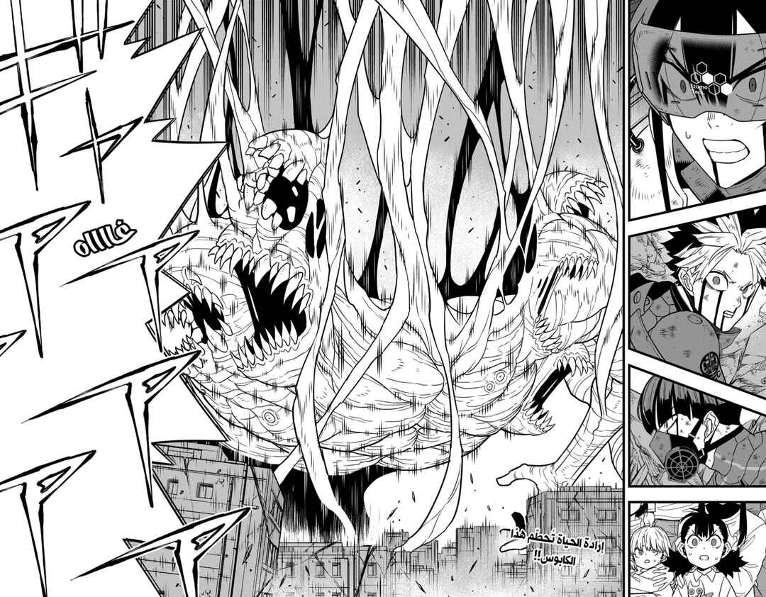Kaiju No. 8 Chapter 127 - Page 16
