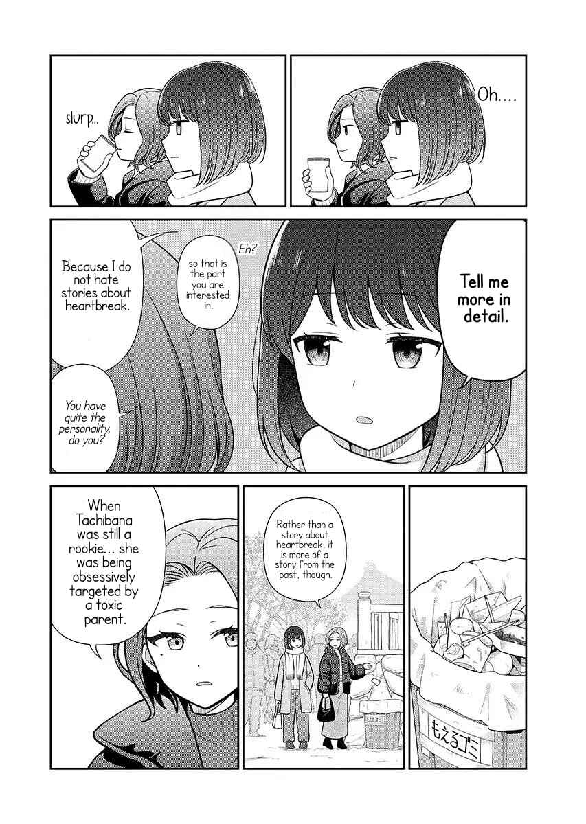 Medetai Sensei Chapter 14 - Page 10