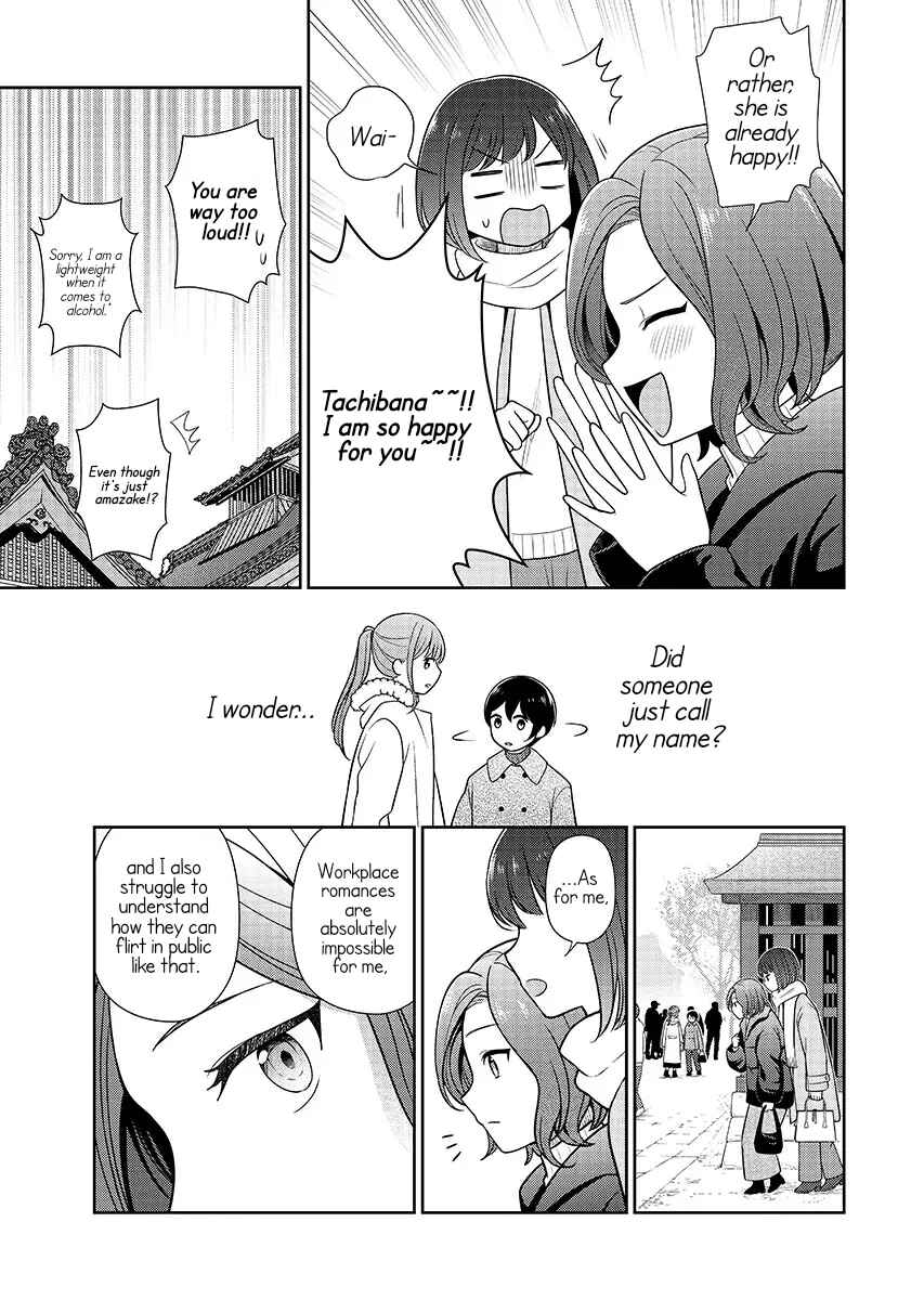 Medetai Sensei Chapter 14 - Page 13