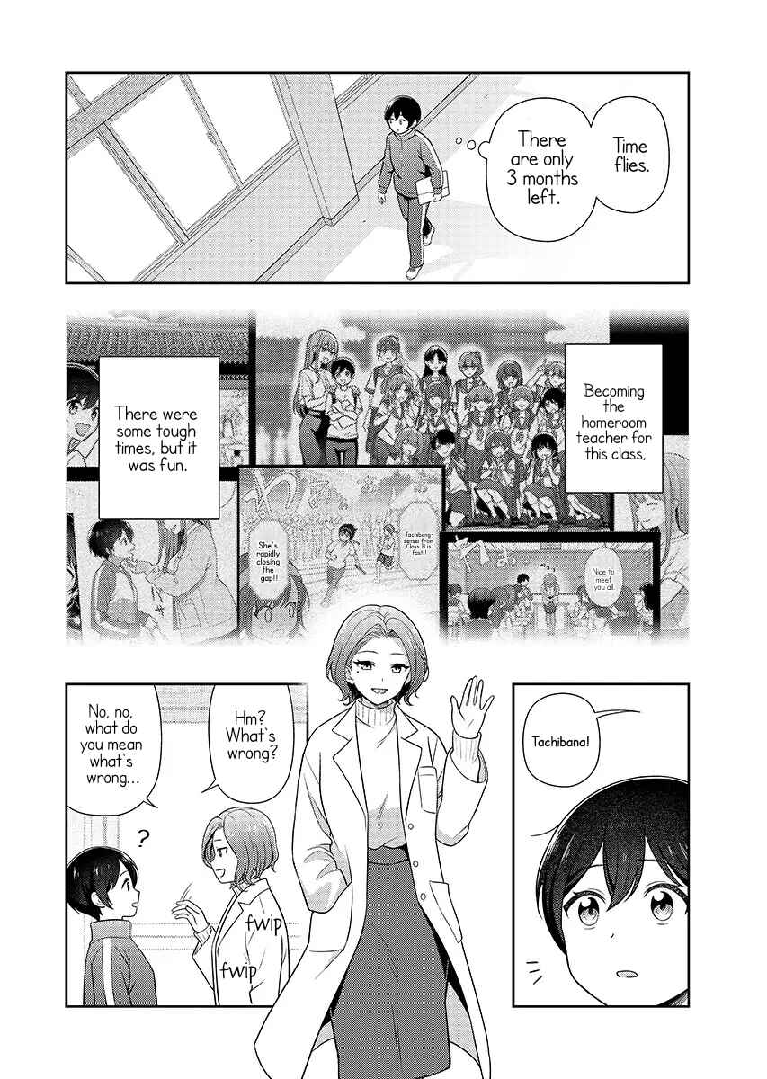 Medetai Sensei Chapter 14 - Page 16
