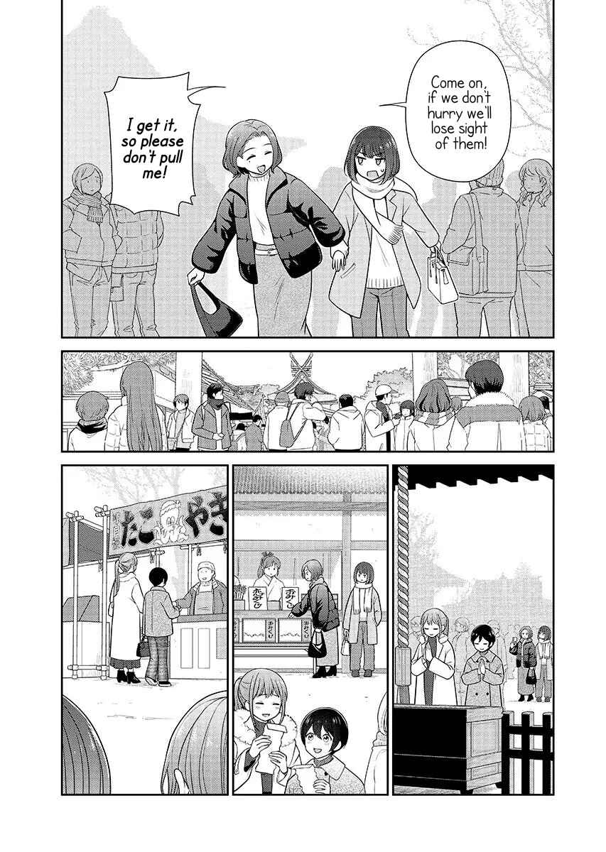 Medetai Sensei Chapter 14 - Page 7