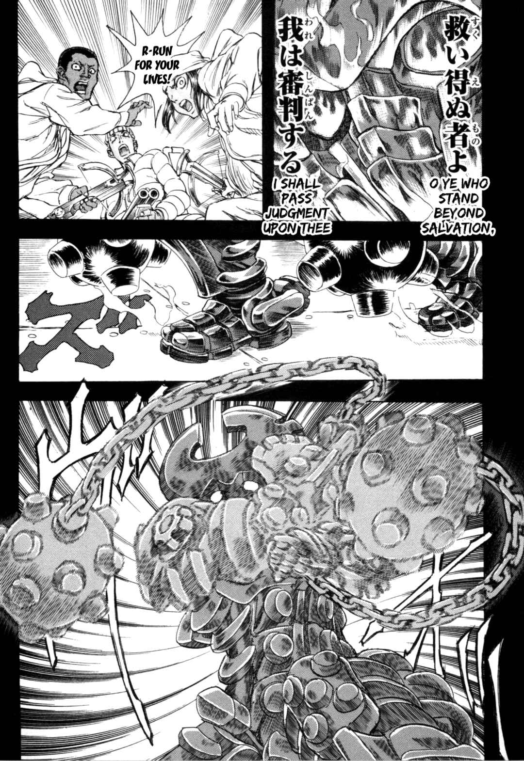 Exoskull Zero Chapter 5 - Page 31