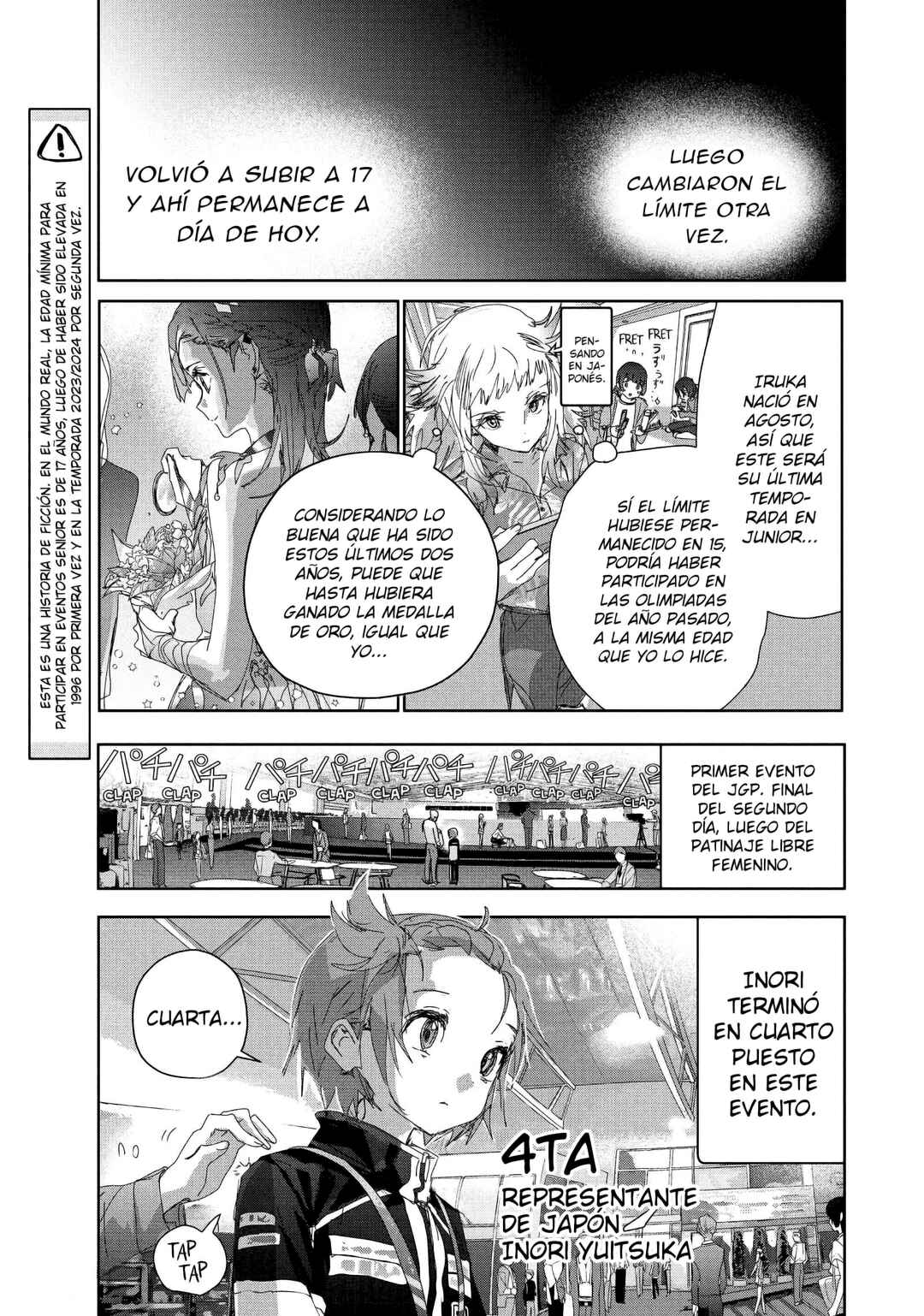Medalist Chapter 45 - Page 6