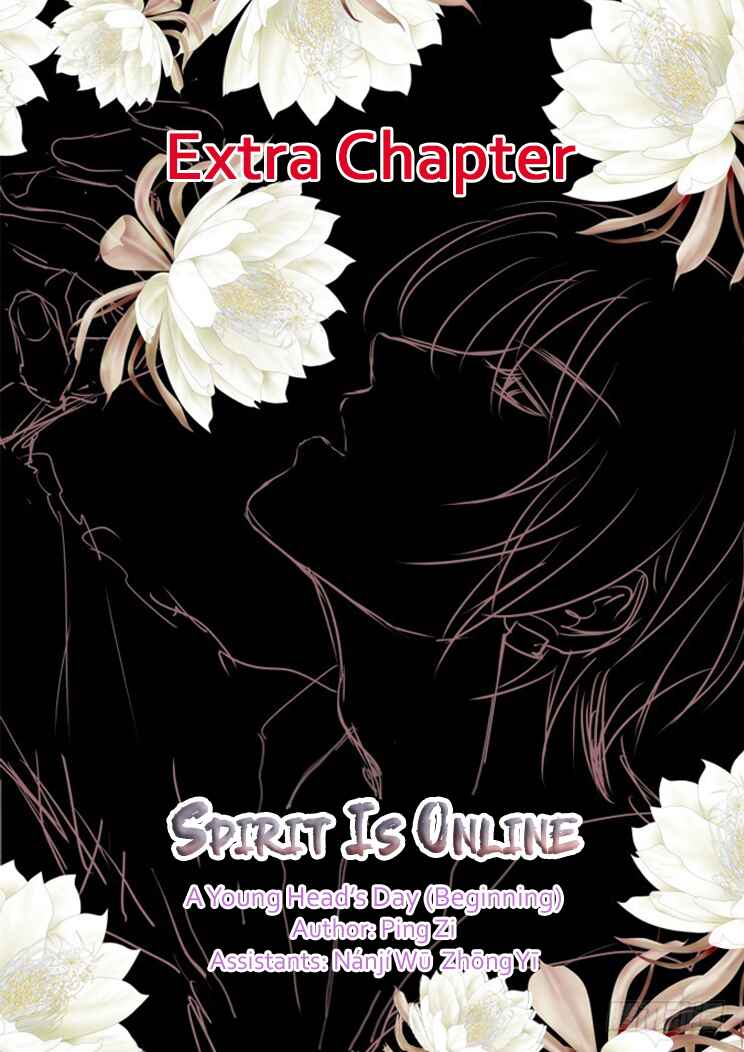 Soul Contract Chapter 66.1 - Page 1