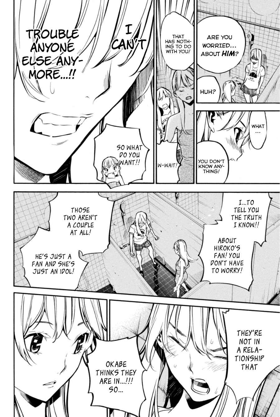 AKB49: Ren'ai Kinshi Jourei Chapter 201 - Page 11