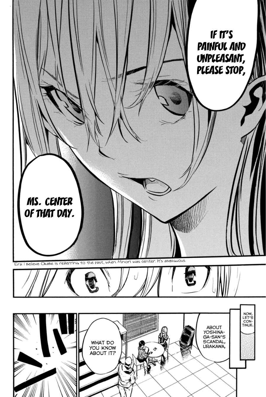 AKB49: Ren'ai Kinshi Jourei Chapter 201 - Page 15