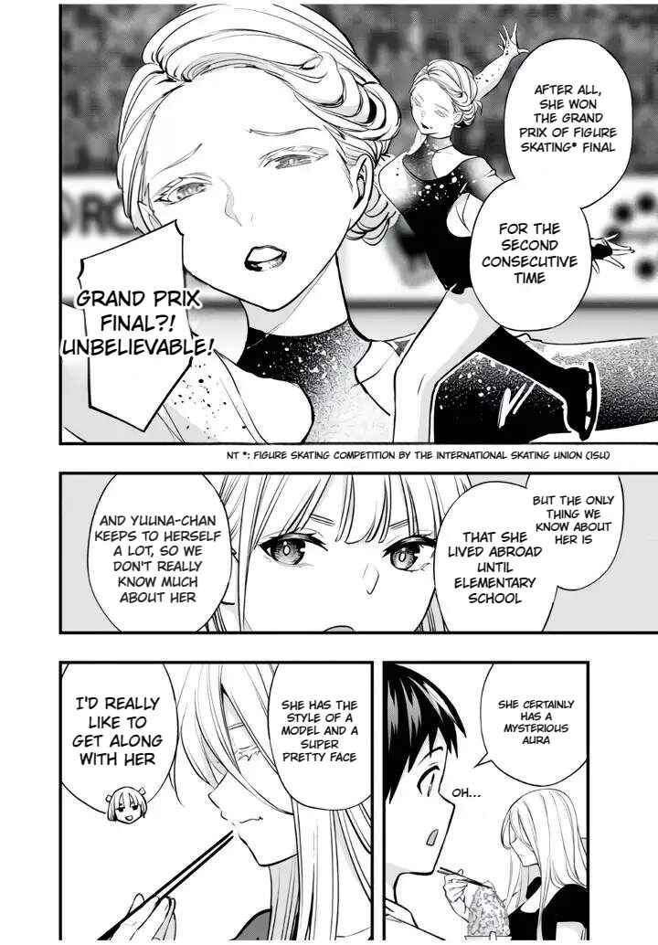 Sawaranaide Kotesashi-kun Chapter 32 - Page 12