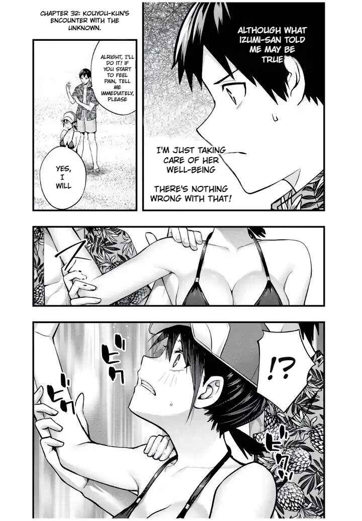Sawaranaide Kotesashi-kun Chapter 32 - Page 4